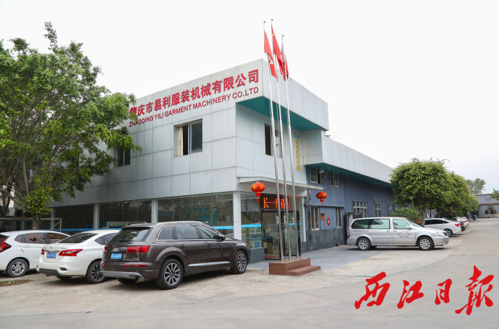 易利總經(jīng)理易朝選受邀接受西江日報專訪