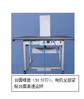易利高級(jí)智能燙臺(tái)