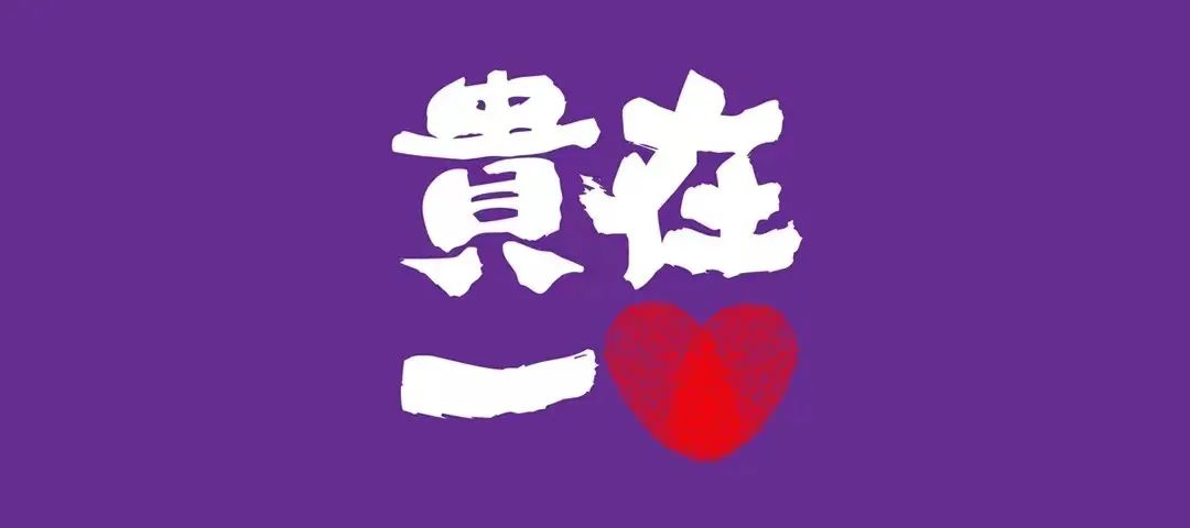 “廣東貴商100人”——專訪易利（肇慶）智能科技有限公司董事長易朝選：真心實干，苦心人天不負，終成大業(yè)